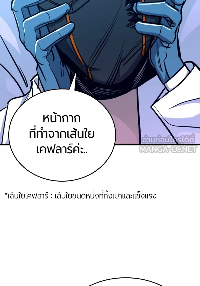 หน้า 90
