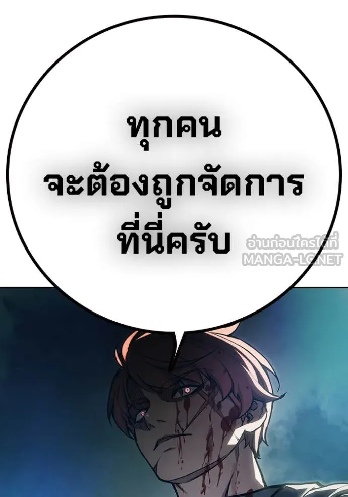 หน้า 246