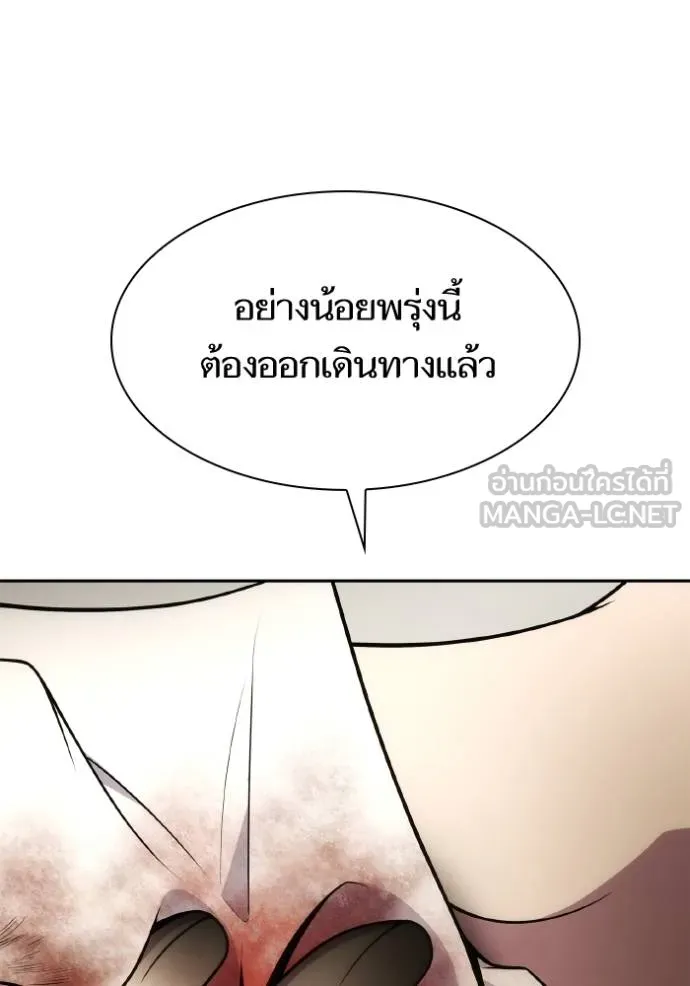 หน้า 117