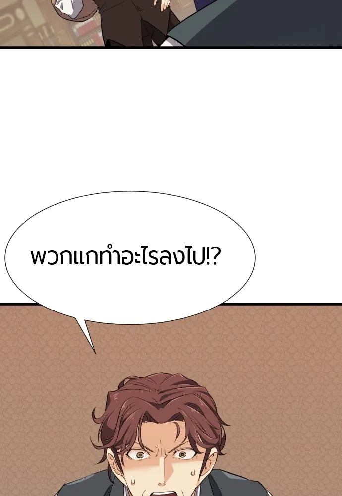 หน้า 112