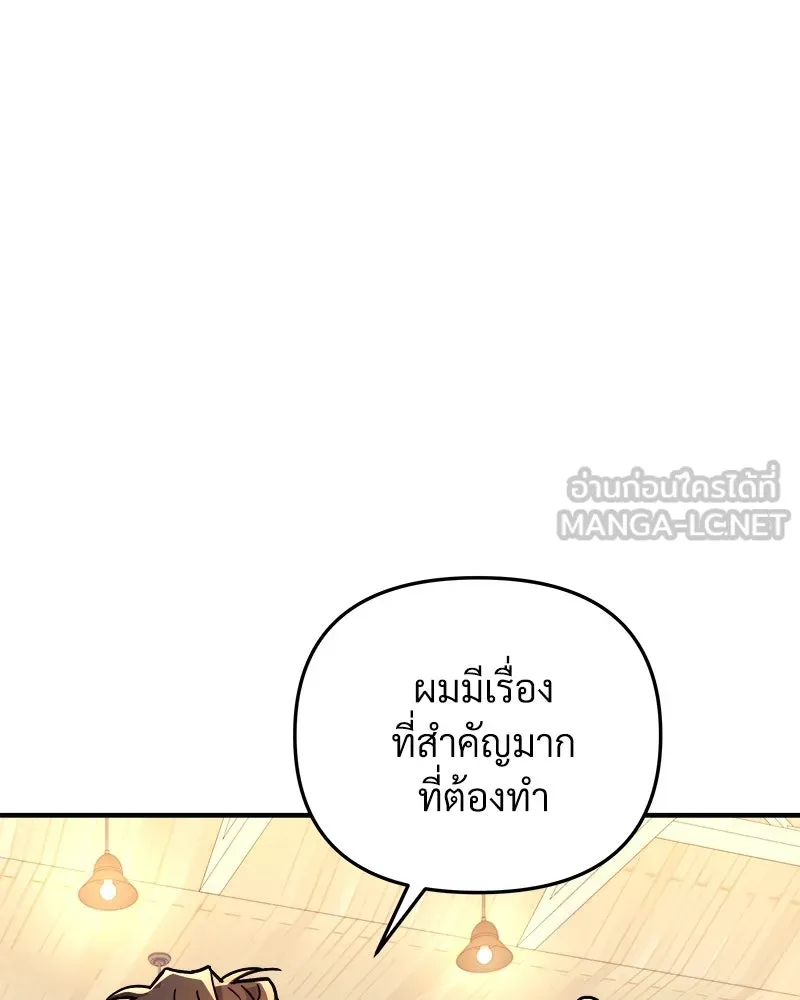 หน้า 159