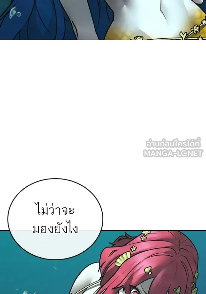 หน้า 133