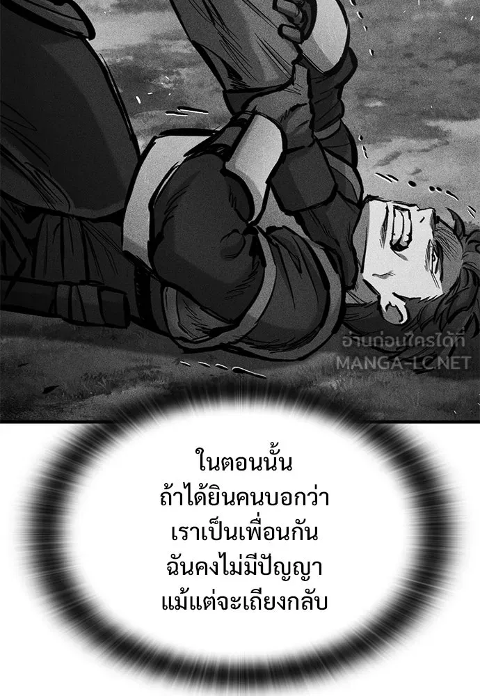 หน้า 129