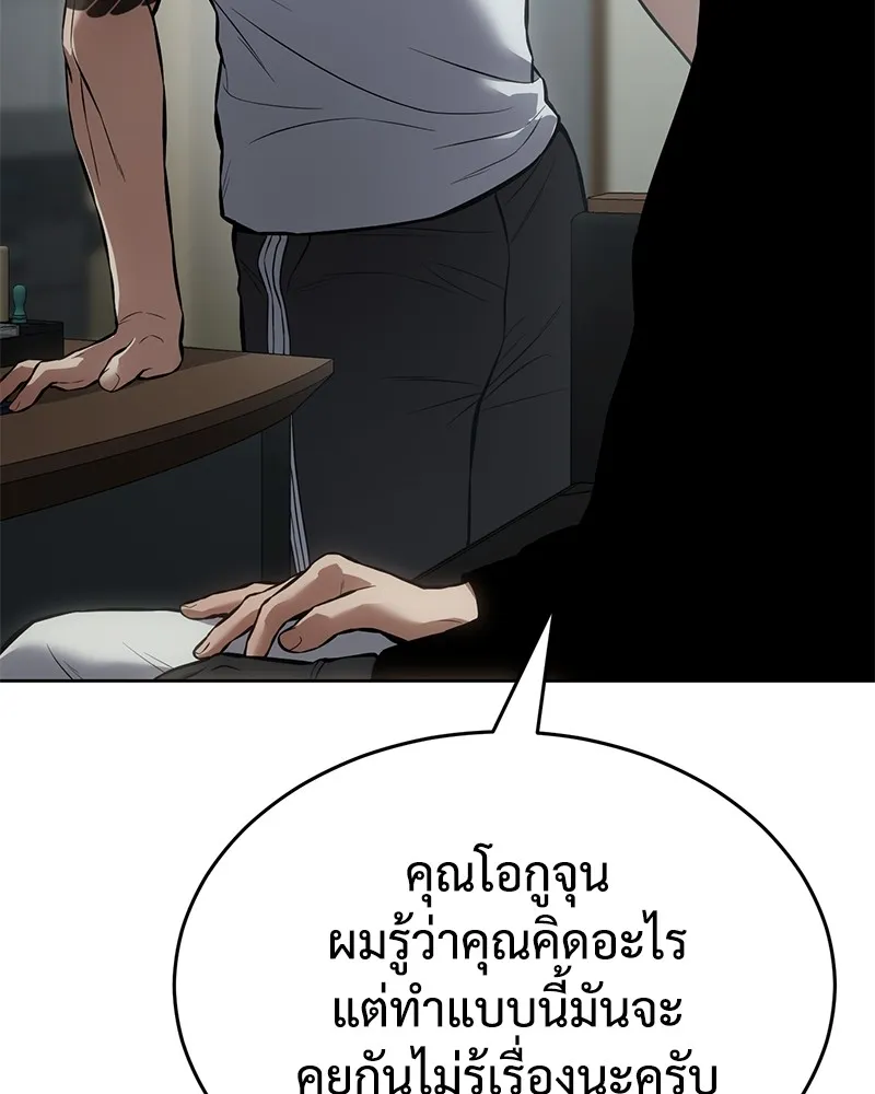 หน้า 92
