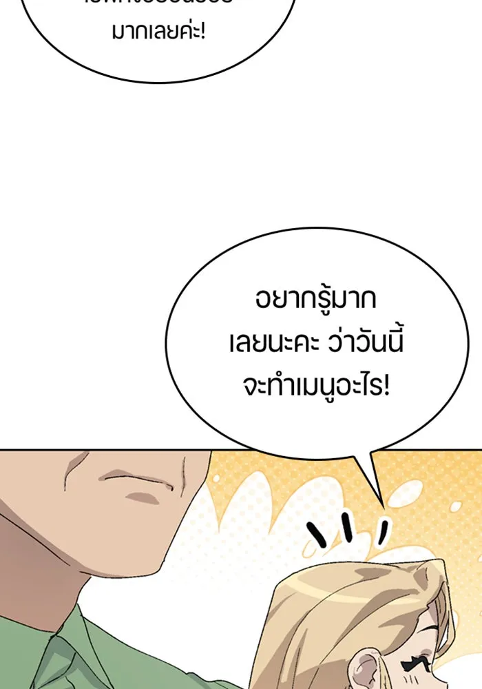 หน้า 80