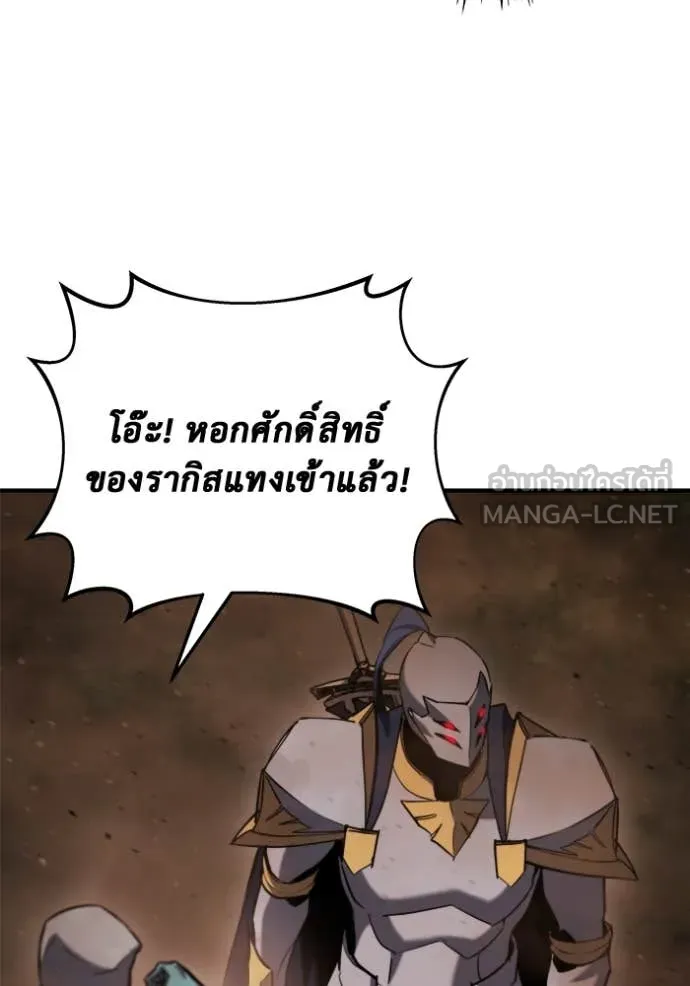 หน้า 103