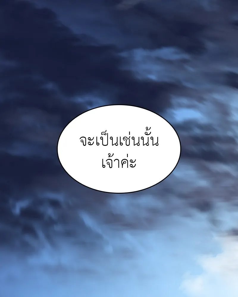 หน้า 157