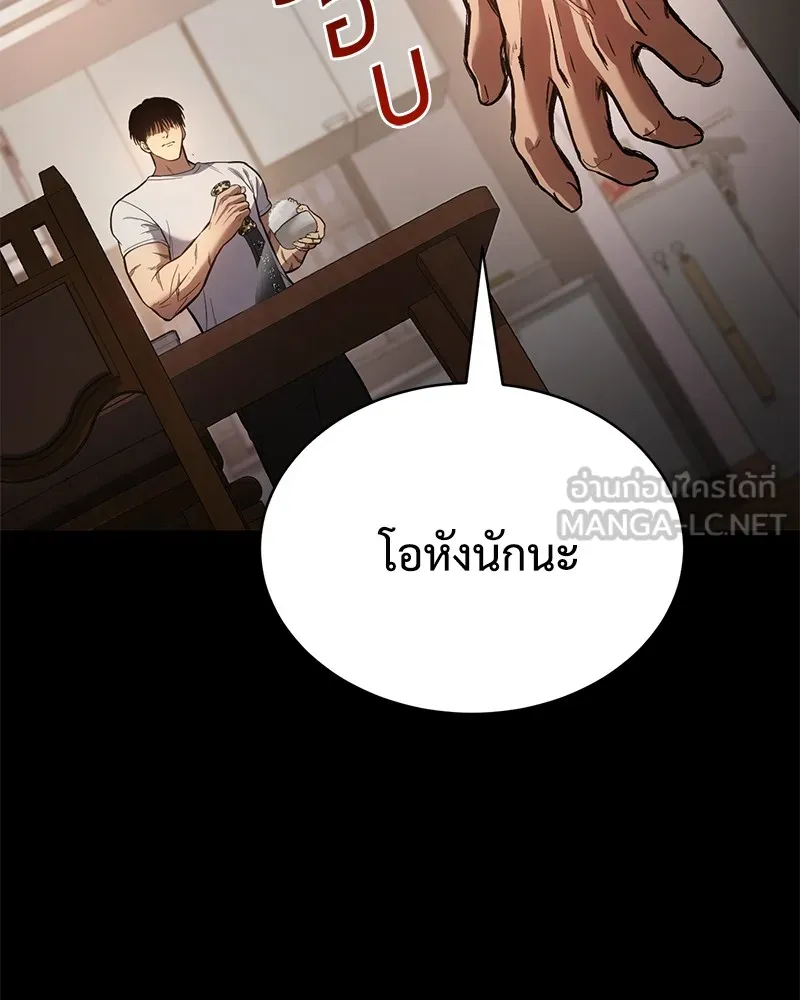 หน้า 183