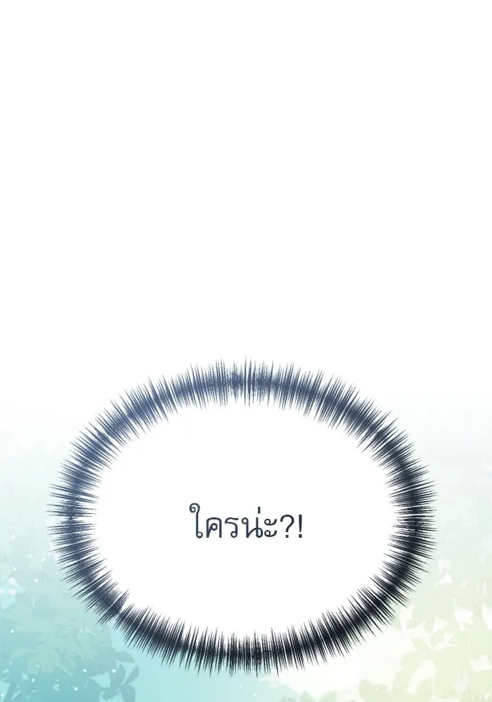 หน้า 136