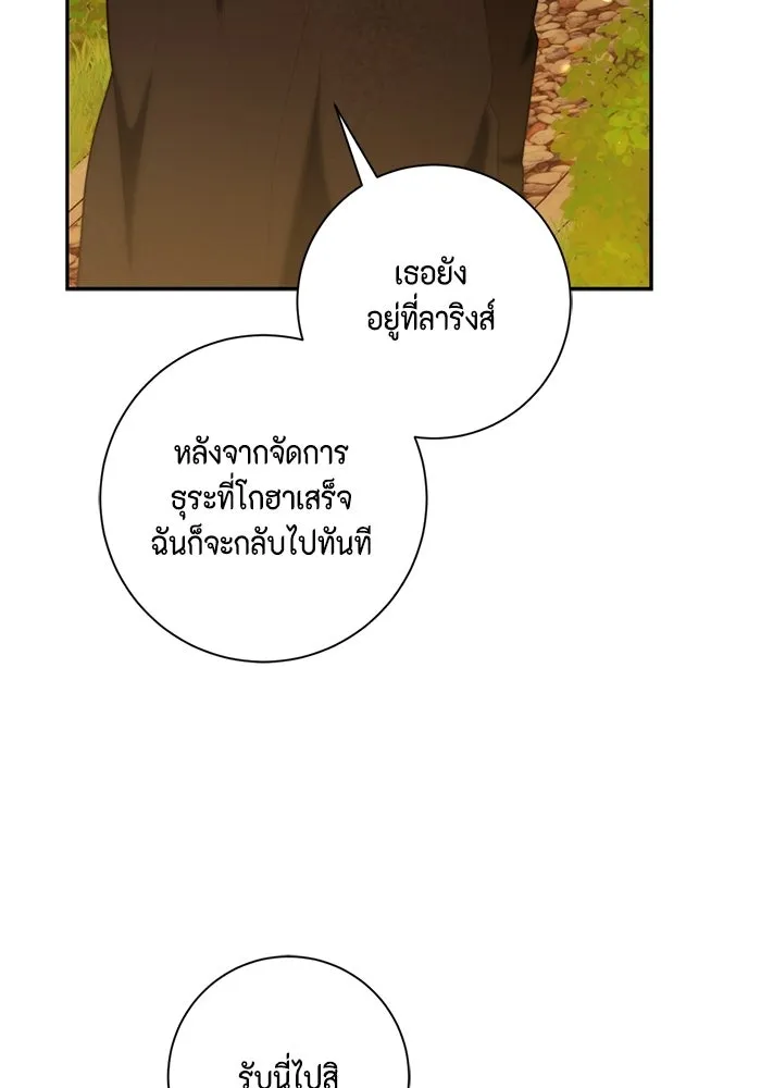 หน้า 89