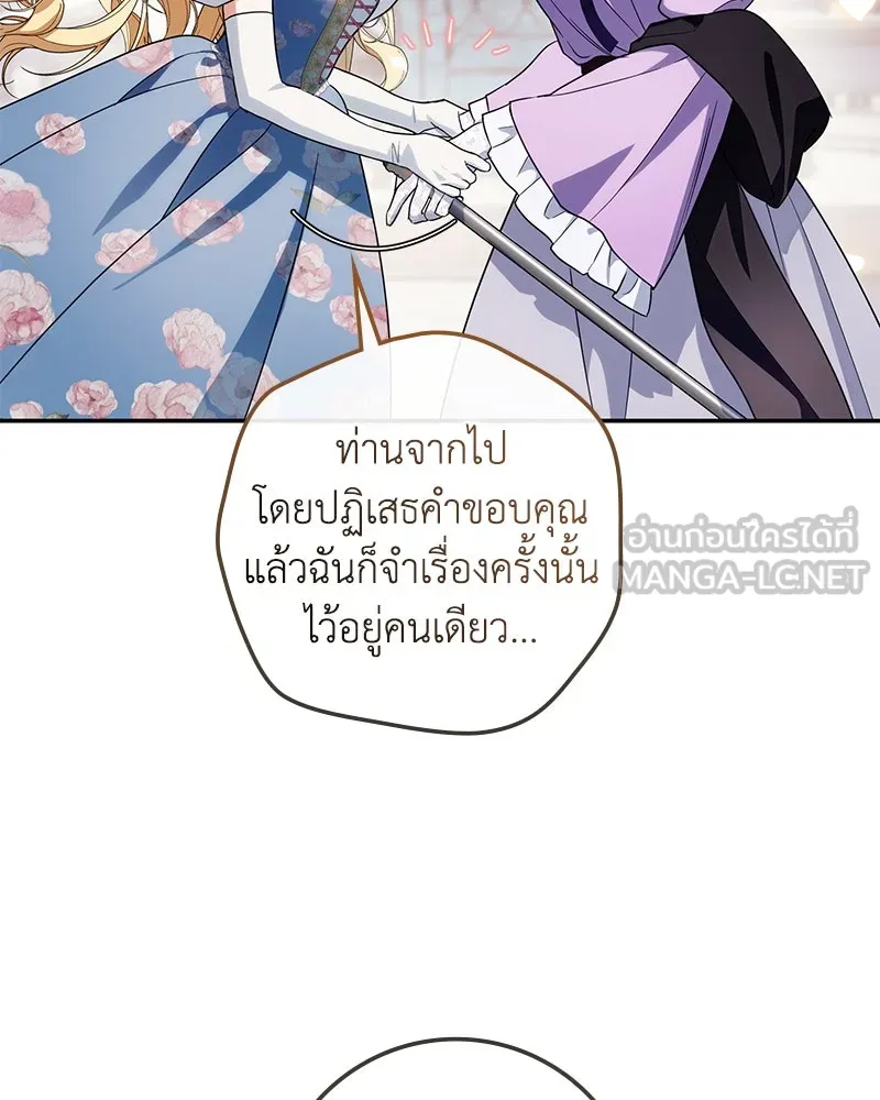 หน้า 114