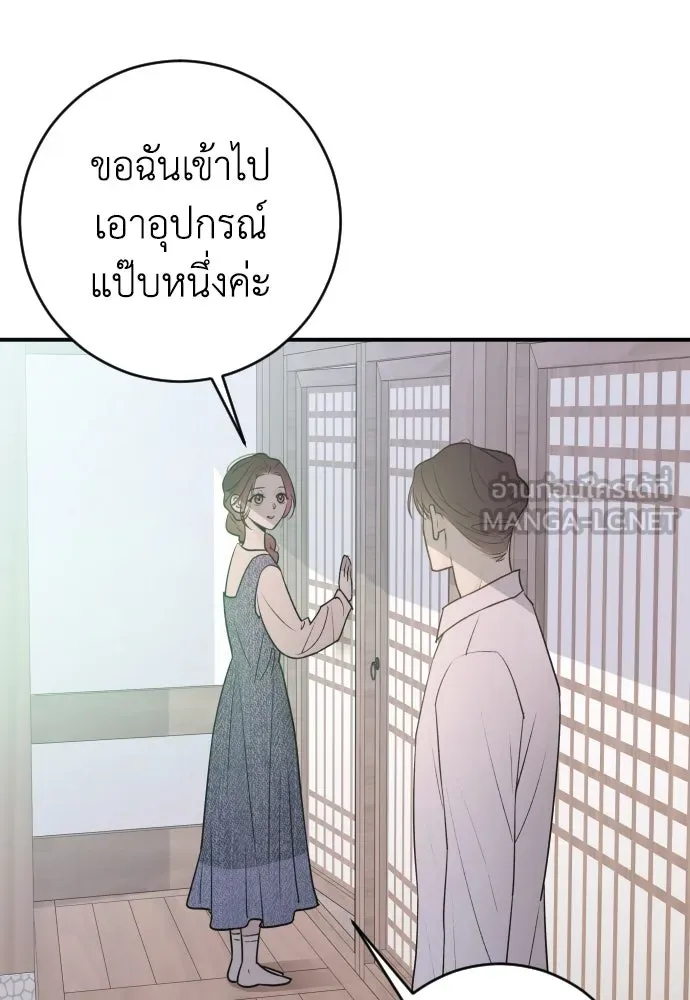 หน้า 120