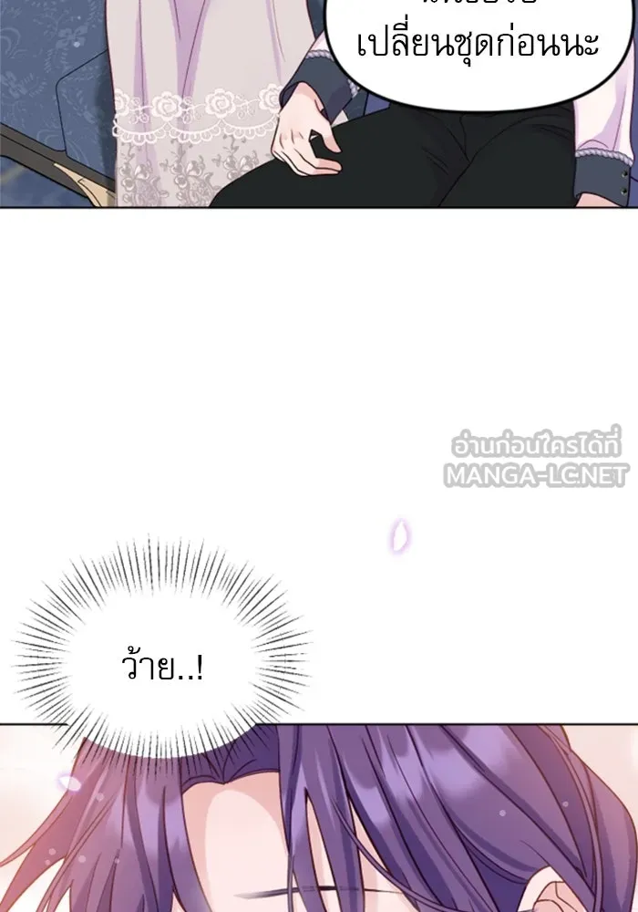 หน้า 141