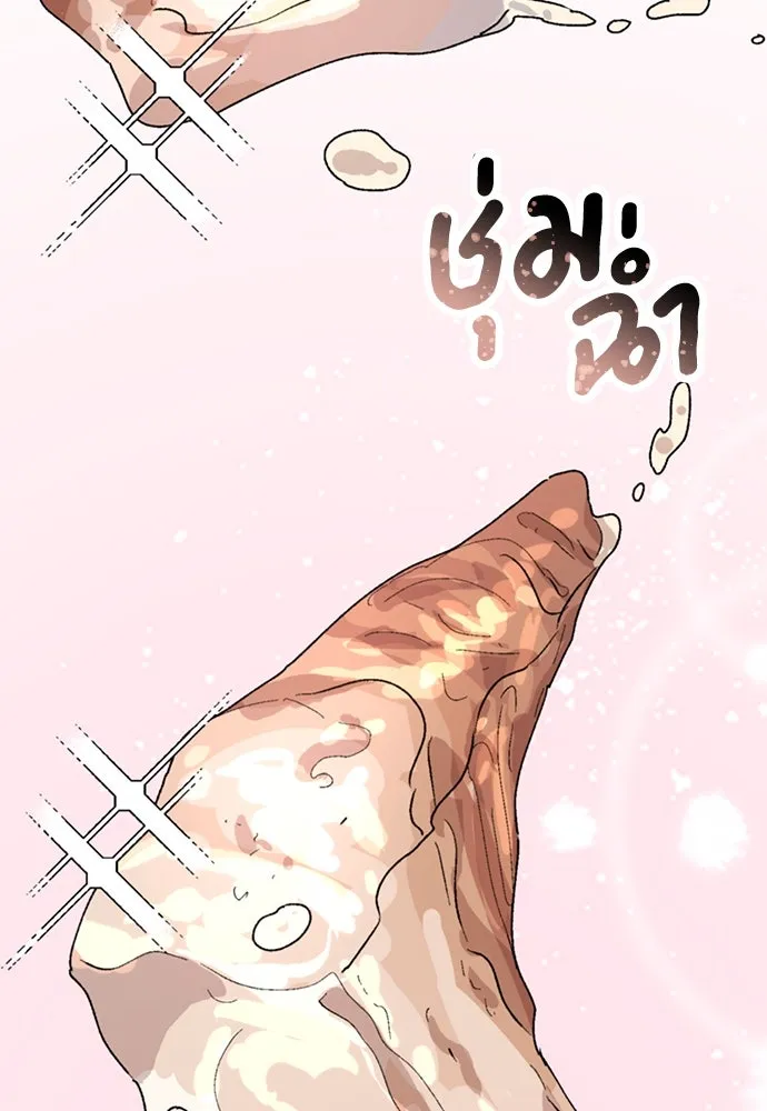 หน้า 139