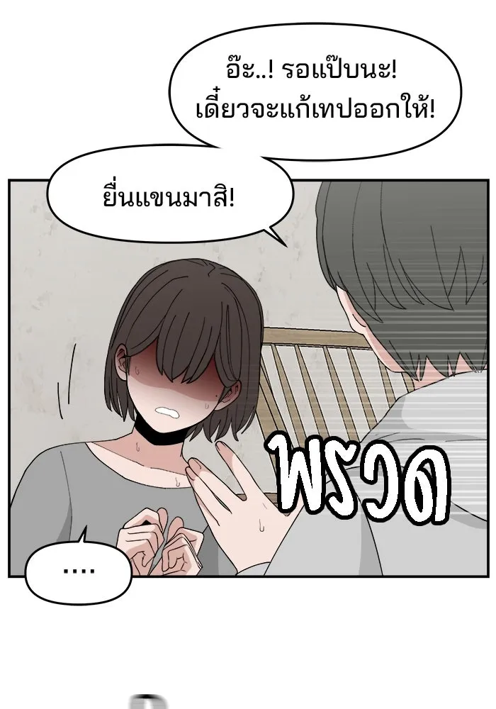 หน้า 101