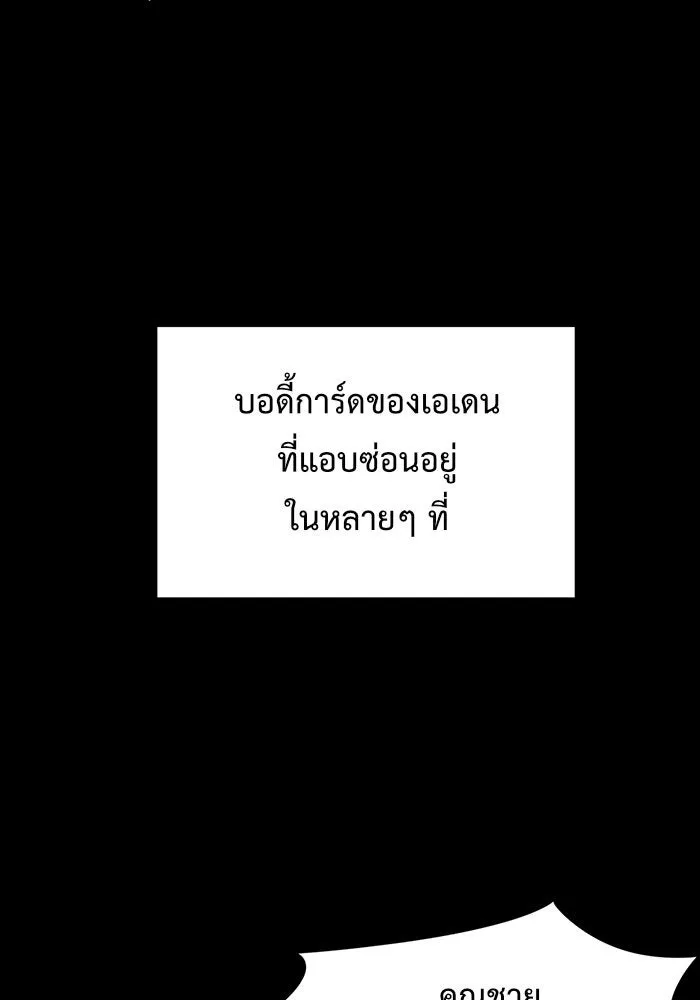 หน้า 113