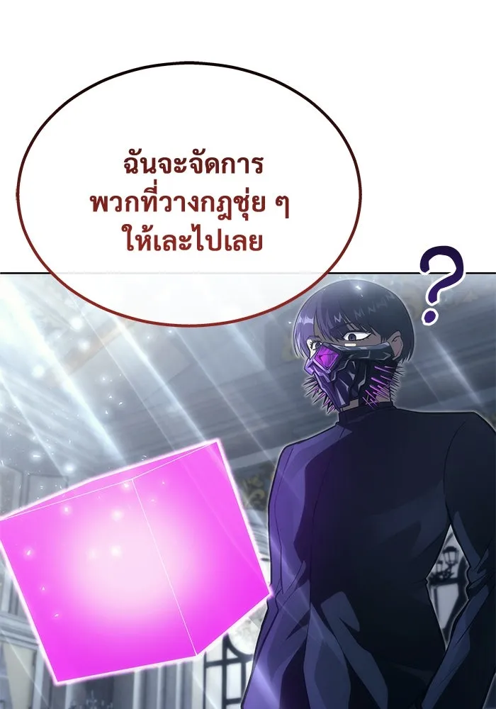 หน้า 157