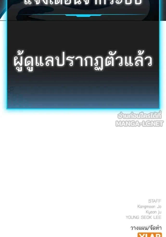 หน้า 173