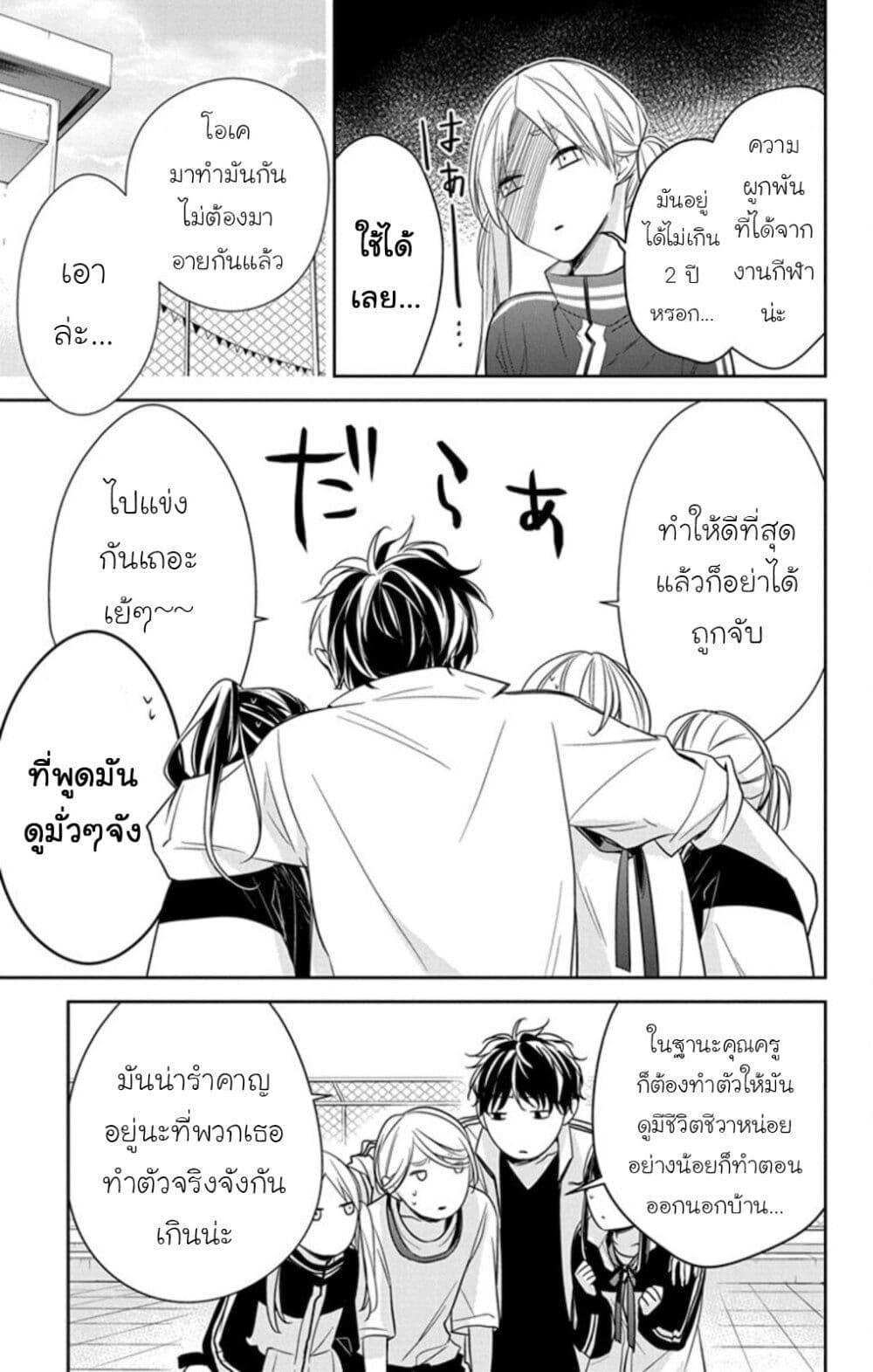 หน้า 17