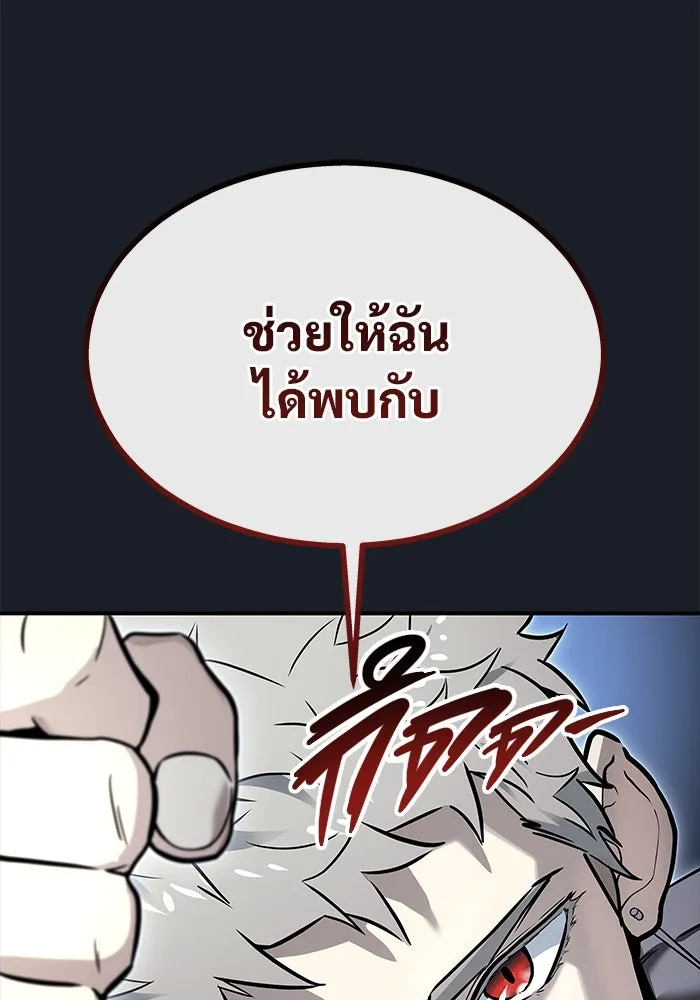 หน้า 119
