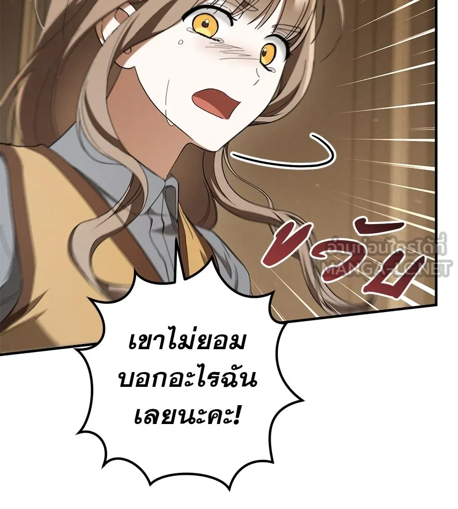 หน้า 99