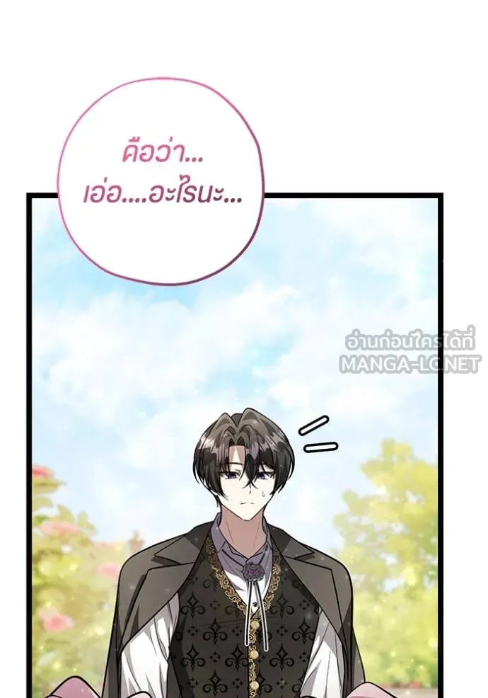 หน้า 76