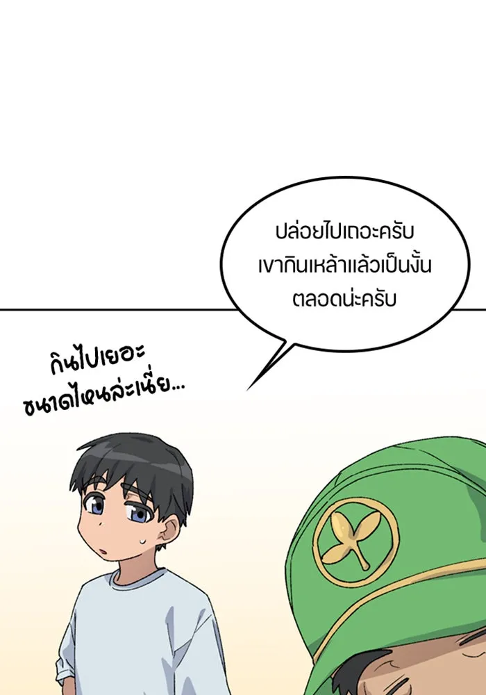 หน้า 86