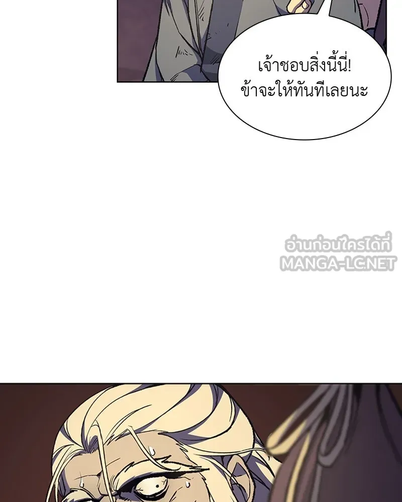 หน้า 144