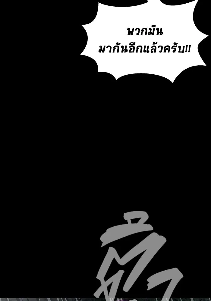 หน้า 112