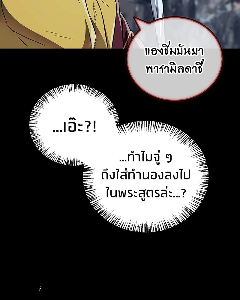 หน้า 113