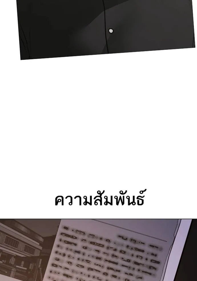 หน้า 176