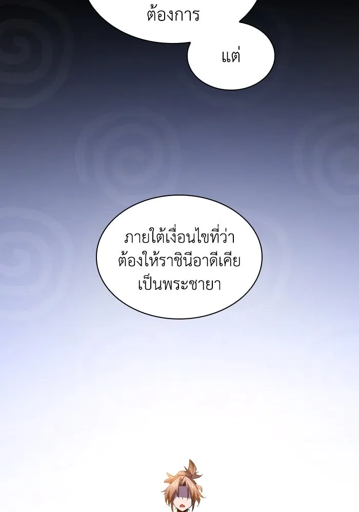 หน้า 79