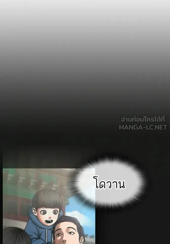 หน้า 156