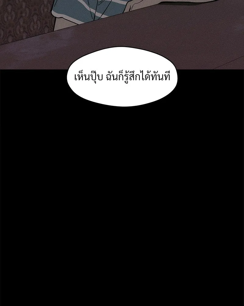 หน้า 91