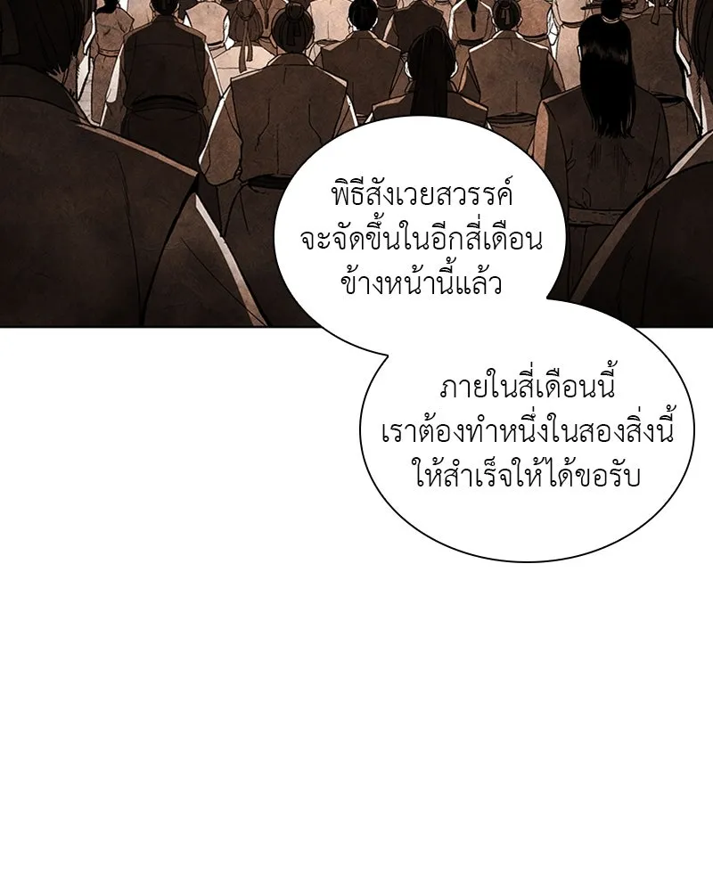 หน้า 91