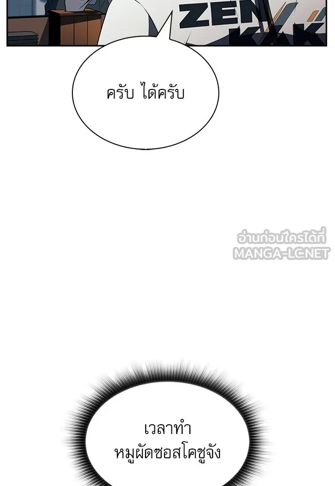 หน้า 93