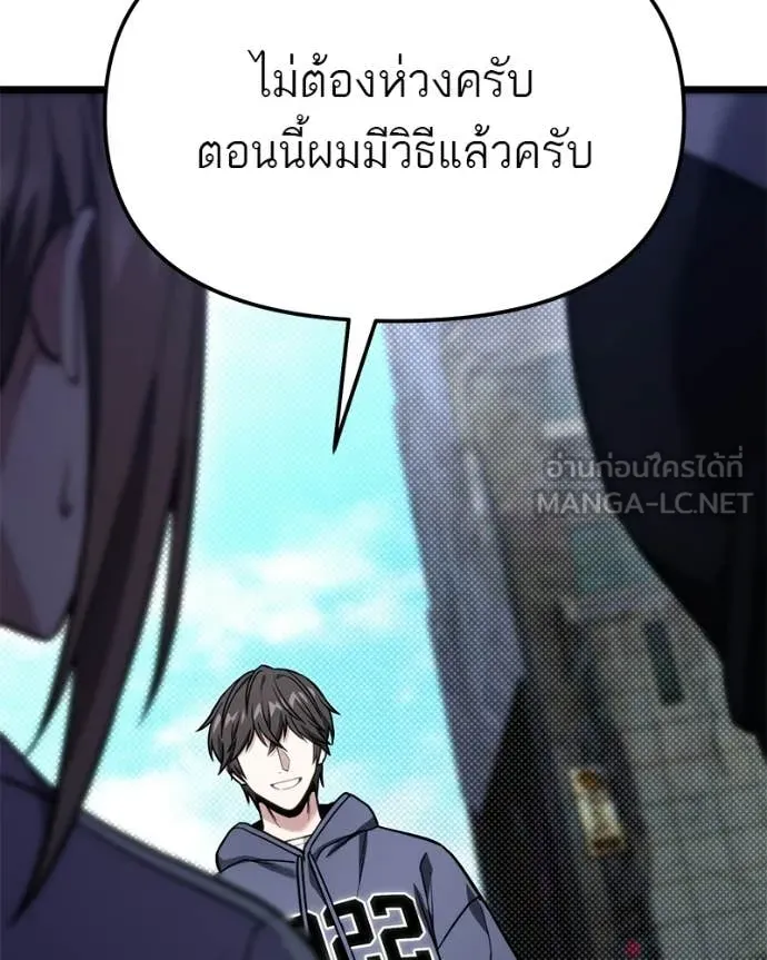 หน้า 159