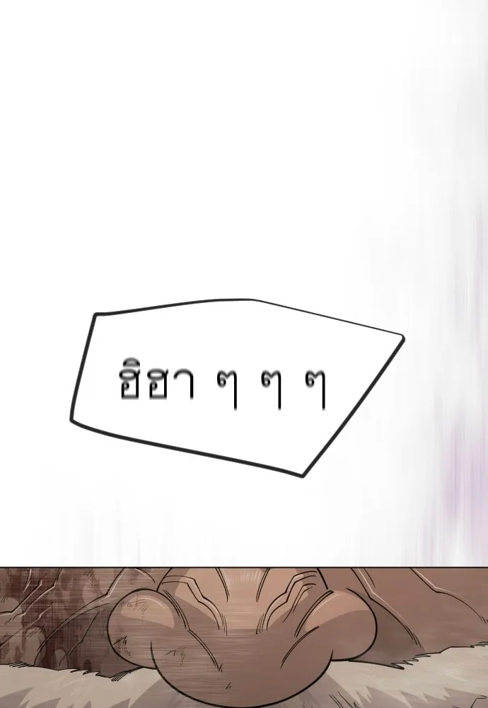 หน้า 91