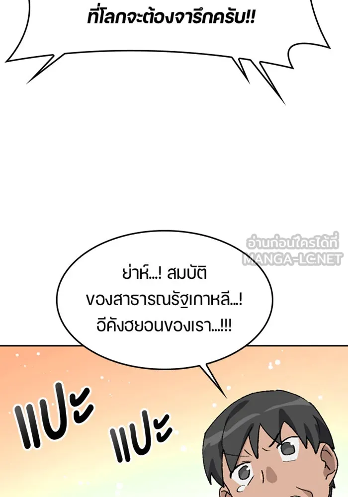 หน้า 120