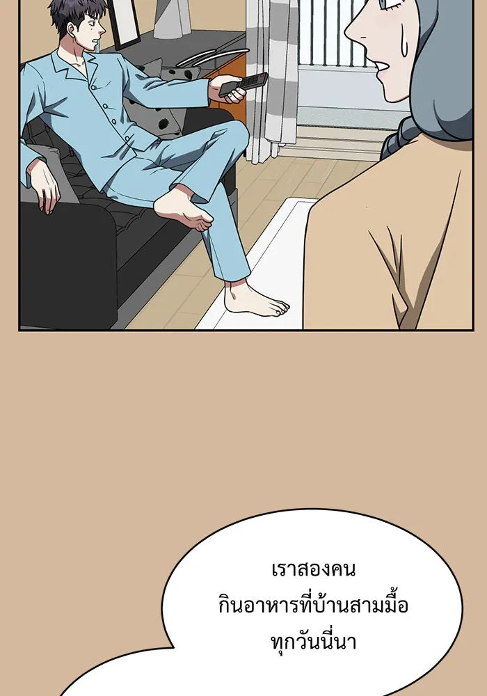 หน้า 104