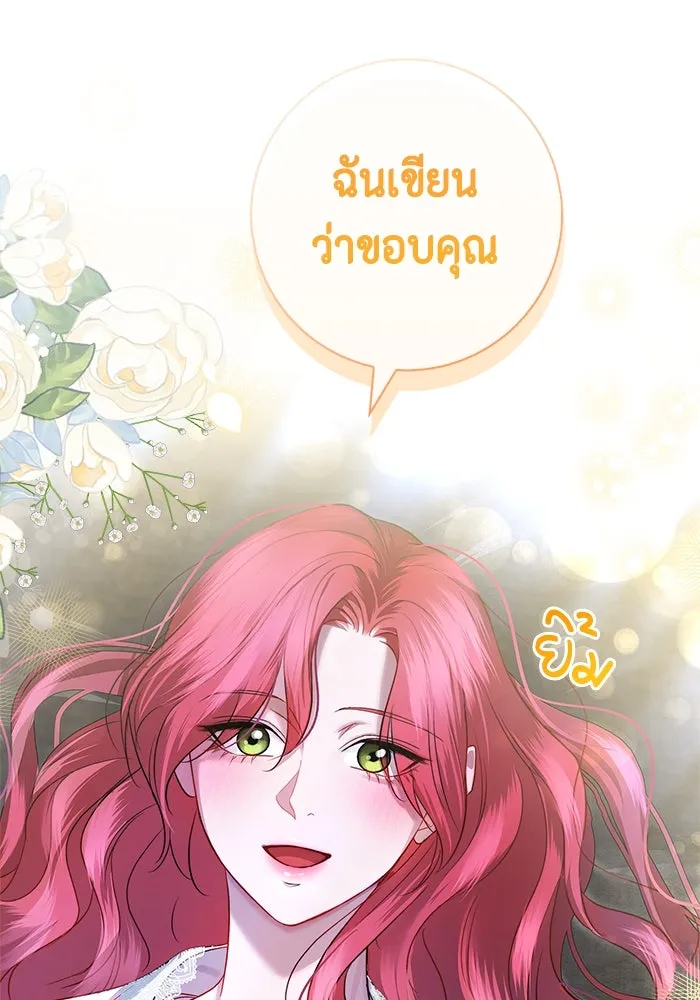 หน้า 88