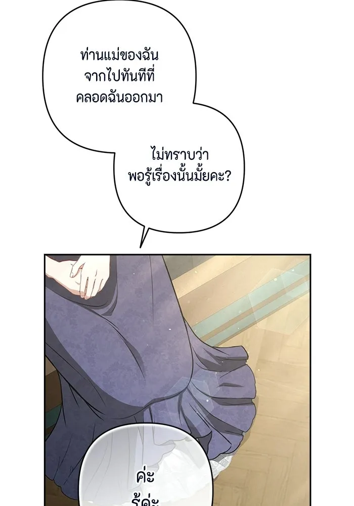 หน้า 92