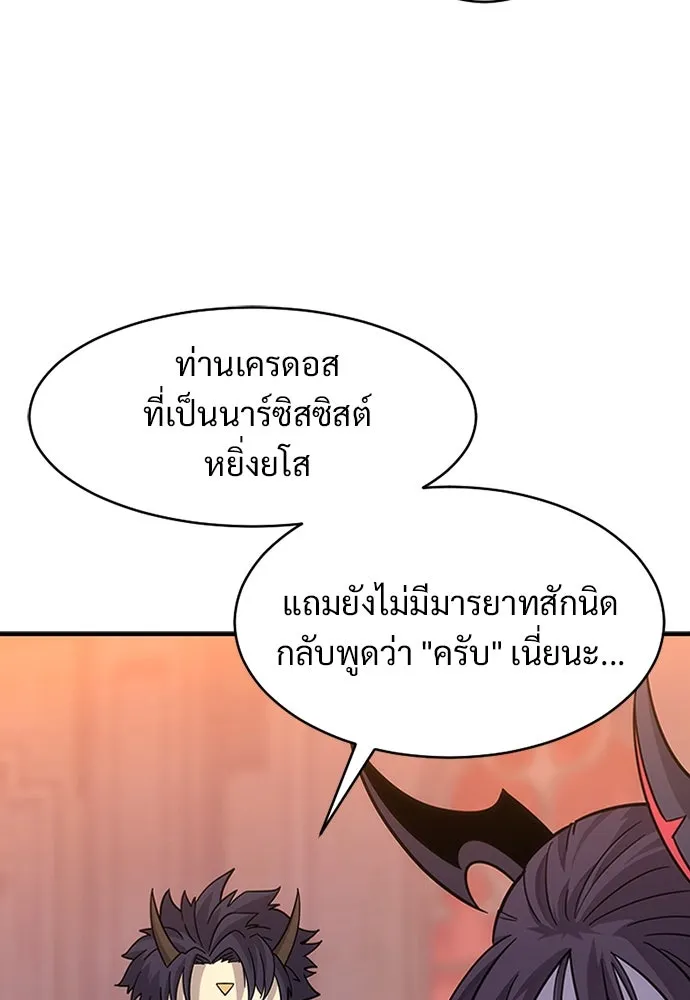 หน้า 160