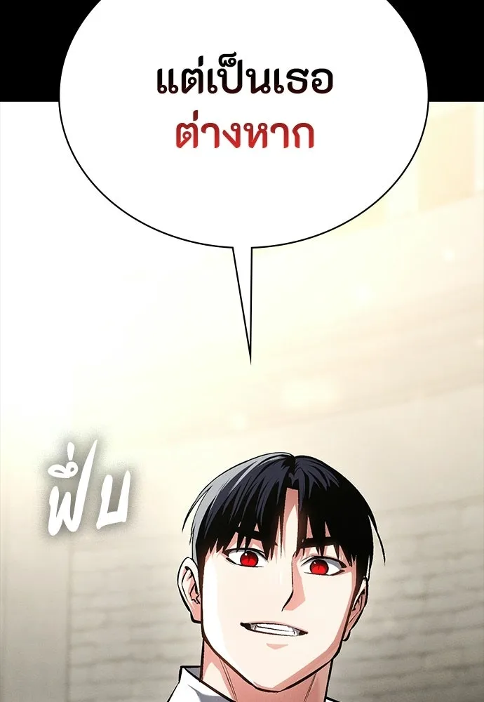 หน้า 146