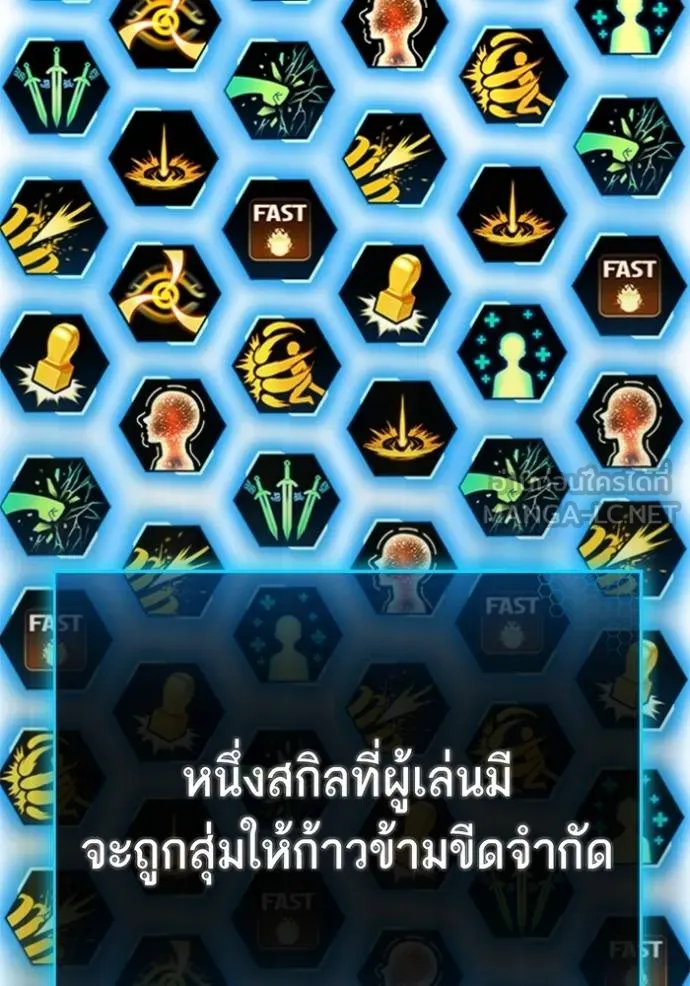 หน้า 196