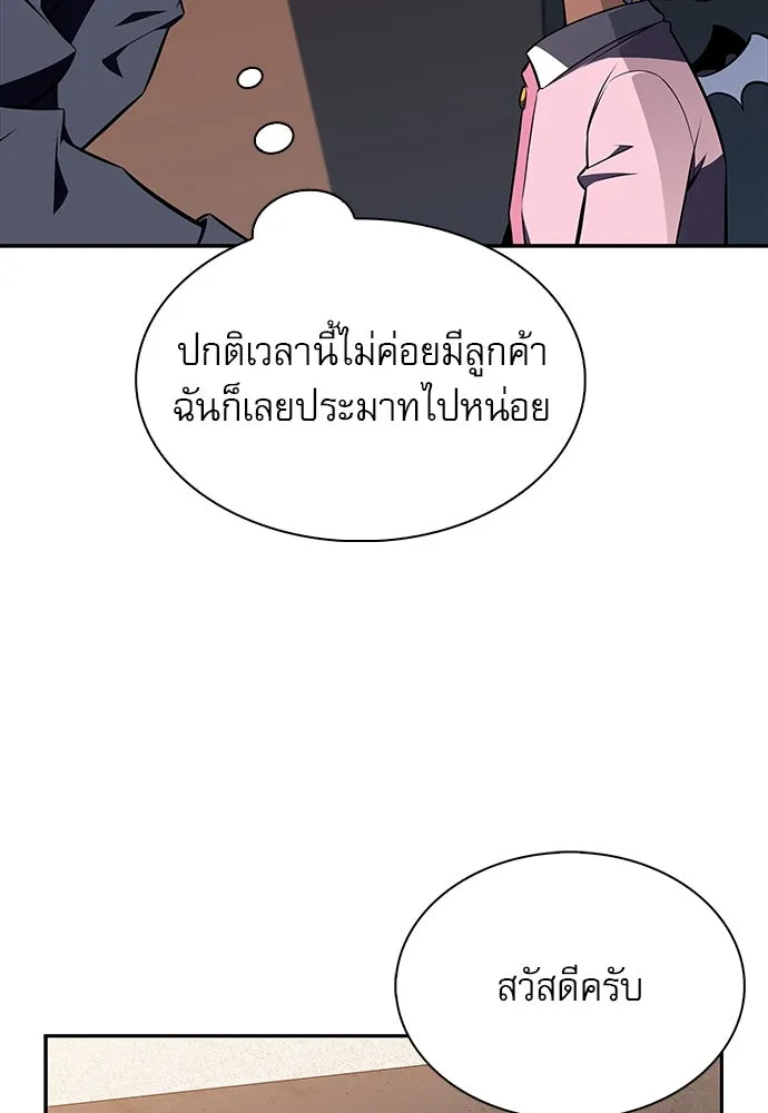 หน้า 116