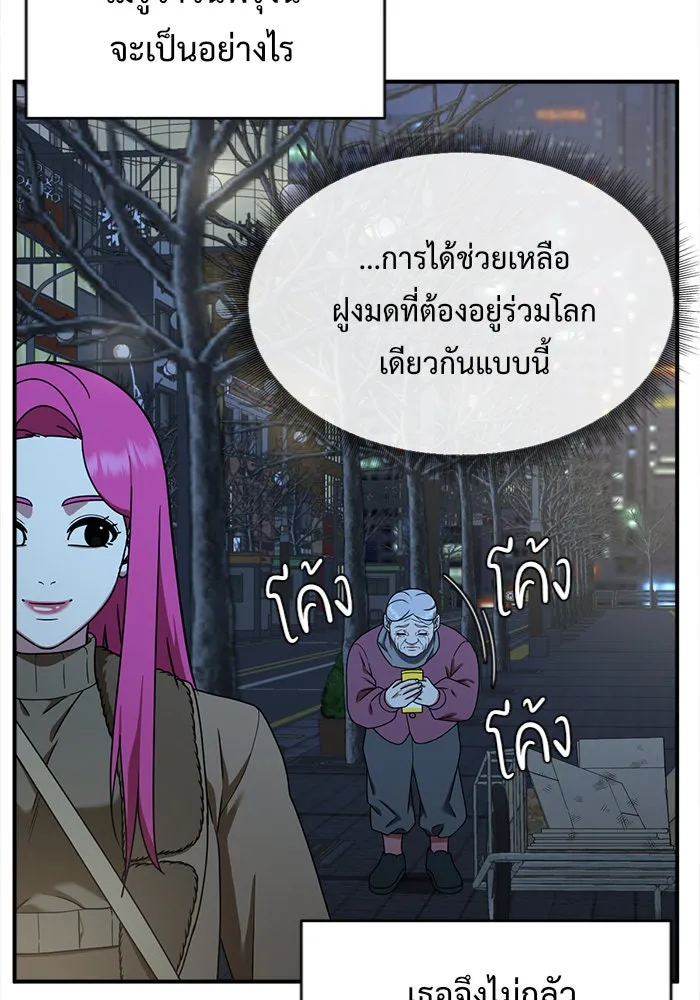 หน้า 79