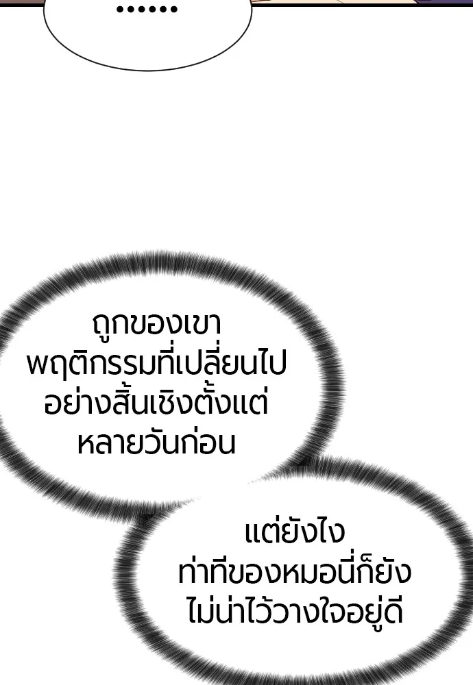 หน้า 85