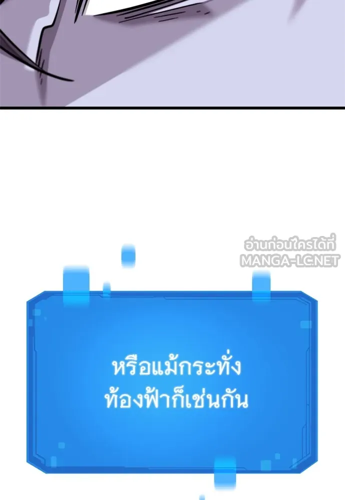 หน้า 141