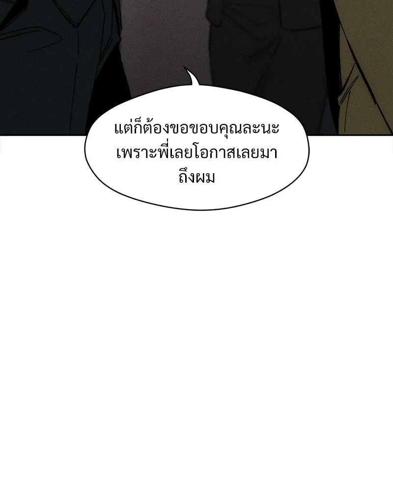 หน้า 98